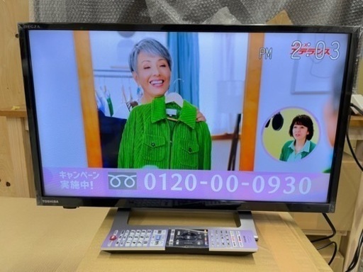 TOSHIBA 東芝 REGZA レグザ 24V34 2021年製 24型 取説付き 液晶テレビ テレビ