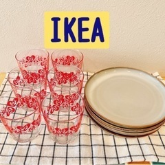 IKEA イケア グラス コップ 皿 セット