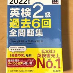 英会話（アメリカ英語）の練習をしたいです