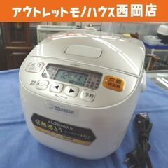 マイコン炊飯器 3合炊き 象印 2017年製 NL-BB05 マ...