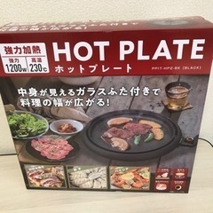 新品未使用 ホットプレート