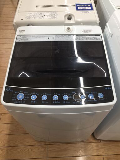 6ヶ月動作保証付！Haier(ハイアール) 5.5kg洗濯機 2020年製（070） 【トレファク野田】