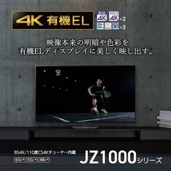 Panasonic TH-65JZ1000 テレビスタンド【新品...