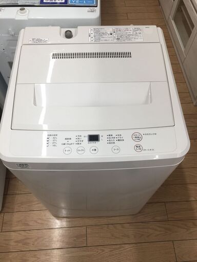 6ヶ月動作保証付！無印用品 4.5kg洗濯機 2014年製（908） 【トレファク野田】
