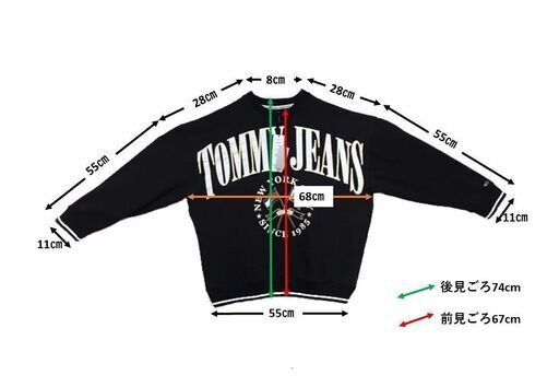 ◆ Jeans◆プレップ カレッジ ロゴ スウェットシャツ