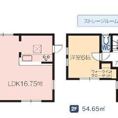 沢野小・契約時手数料50％オフ対象物件！第１１下浜田町（３号棟）...