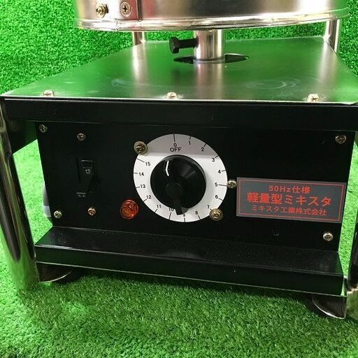 ミキスタ工業 軽量型ミキスタ かくはん機 パドル 2本セット(4ℓ ミキスタ工業 軽量型ミキスタ かくはん機 パドル 2本セット(4ℓ