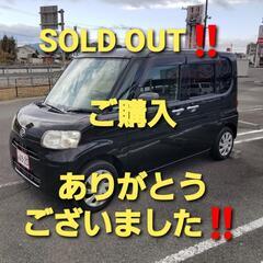 【SOLD OUT‼️】ご購入ありがとうございました‼️