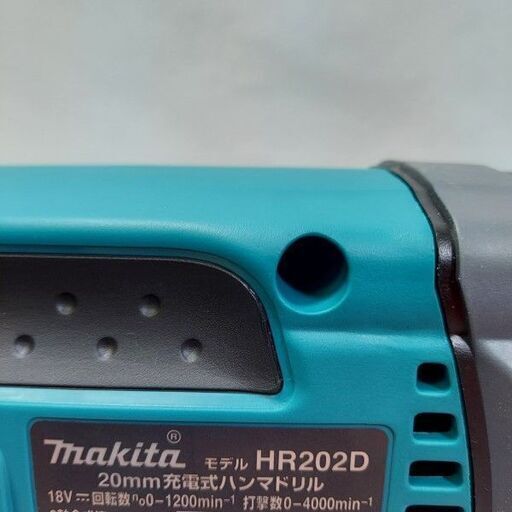マキタ HR202DRGX 充電式ハンマドリル18V【市川行徳店】【店頭取引限定