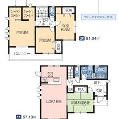 鳥之郷小・契約時手数料50％オフ対象物件！第６大島町（５号棟）新...