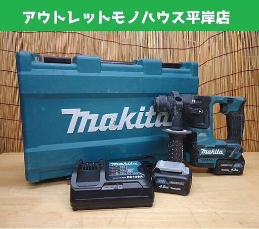 マキタ 16mm 充電式ハンマドリル HR166DSMX 10.8V 4.0Ah makita 電動工具 DIY 札幌市 豊平区