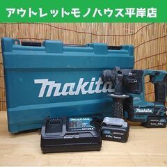 北海道のSMXの中古が安い！激安で譲ります・無料であげます｜ジモティー 