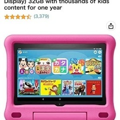 Fire HD 8 Kids Model Pink (8" HD...