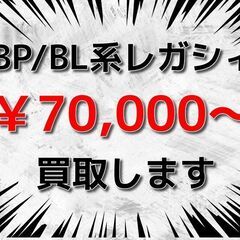 【千葉全域】 【横浜市】 【川崎市】 💰️ BP/BL系 …