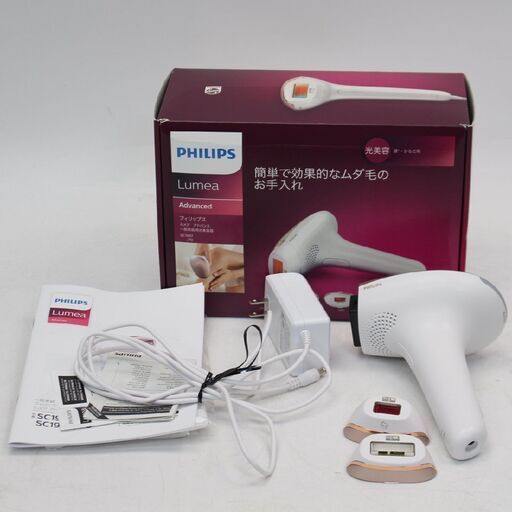 400)【美品/2020年製】PHILIPS(フィリップス)/Lumea ルメア アドバンス 一般家庭用光美容器/[SC1997/70]/箱・取扱説明書付き