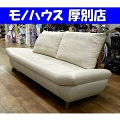値下げしました！ 訳アリ 補修有 NAGANO INTERIOR 2人掛けソファ 木製 