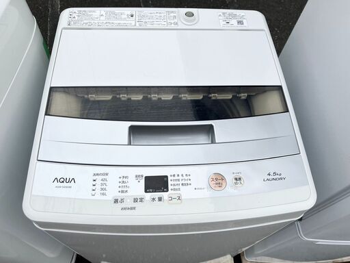 【激安！！】アクア　洗濯機　4.5Kg　AQW-S45E　単身用　2018年製