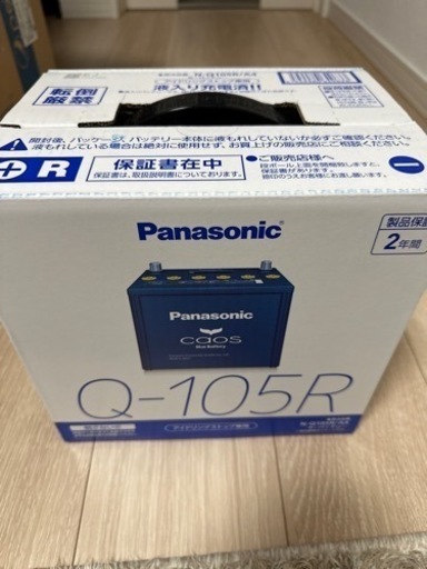 パナソニック　カオス　N-Q105R/A4 バッテリー