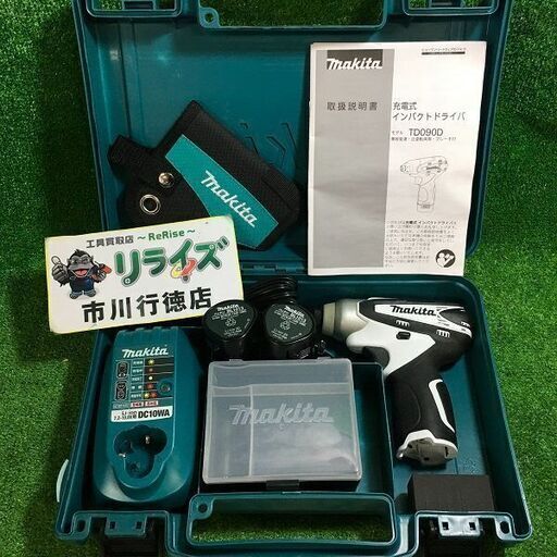マキタ makita TD090DWXW 充電式 インパクト ドライバー 10.8V 純正バッテリー2個付き 白【市川行徳店】【店頭取引限定】【未使用】管理番号：ITUGLICYJE0Q