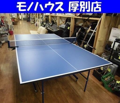 ユニバー 卓球台 内折れセパレート式 TSA19M 国際規格サイズ