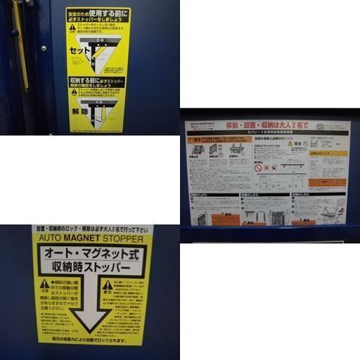 ユニバー 卓球台 内折れセパレート式 TSA19M 国際規格サイズ キャスター付き ブルー UNIVER 札幌市 厚別店 ユニバー 卓球台 内折れセパレート式 TSA19M 国際規格サイズ