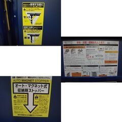 ユニバー 卓球台 内折れセパレート式 TSA19M 国際規格サイズ キャスター付き ブルー UNIVER 札幌市 厚別店