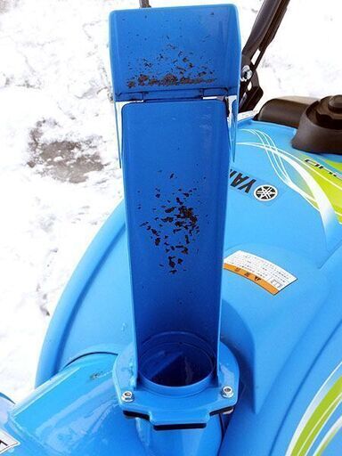 札幌市/清田区 YAMAHA/ヤマハ 手押し式除雪機 ゆっきぃ YU240 除雪幅