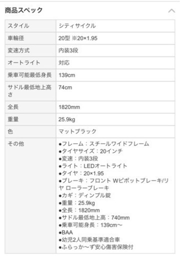 雨カバー付き、非電動】丸石サイクル 節約 FRCH203Z [シティサイクル 