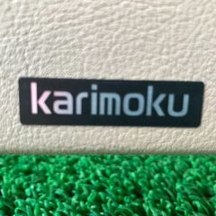 (k)karimoku カリモク 肘掛椅子 1人掛けソファ 幅980mm奥行900mm高さ900mm 美品 説明欄必読