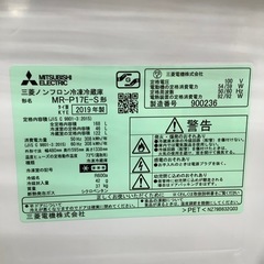 【トレファク摂津店】MITSUBISHI 2ドア冷蔵庫 2019年製が入荷致しました！！