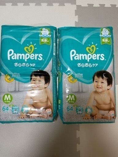 受け渡し予定者決定しました。計6袋パンパース\u0026はじめましての肌へのいちばん