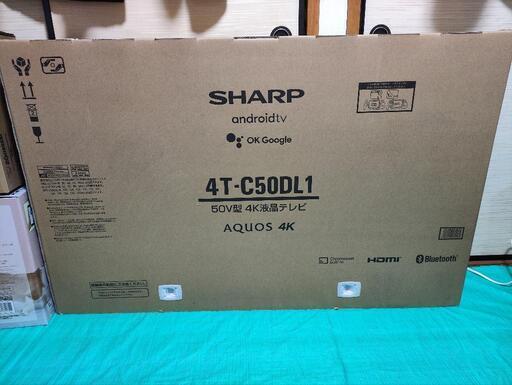 新品未開封　SHARP android tv 4T-C50DL1 50インチ4K液晶テレビ