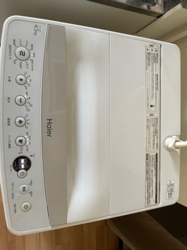 Haier 洗濯機 4.5キロ