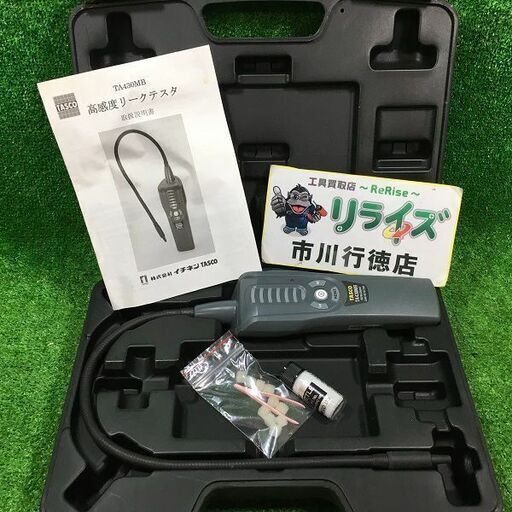 TASCO タスコ TA430MB 高精度 フロン ガス リーク テスター【市川行徳店】【店頭取引限定】【中古】管理番号：ITE6I9RLZQXX