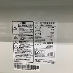 安心の6ヶ月保証付き！！ ノジマ 2ドア冷蔵庫 HER-1502FB 2017年製 150L