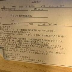 リサイクルストアスターズ城西店】整理タンス 衣類収納 タンス 収納 