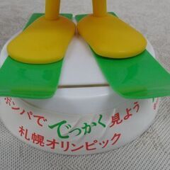 希少！日立 ポンパ貯金箱 スキーを履いた ポンパ君 キドカラー 札幌オリンピック 外箱付き