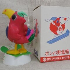 希少！日立 ポンパ貯金箱 スキーを履いた ポンパ君 キドカラー 札幌オリンピック 外箱付き