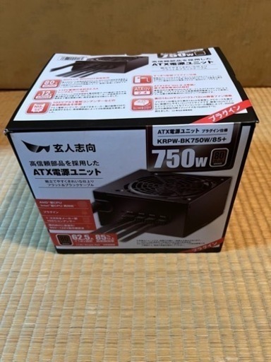 玄人志向　750w電源　新品同様。激安出品、保証1年。購入レシート有。