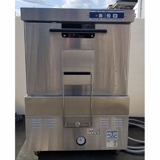 サニジェット　自動食器洗浄機 SD53E6 2021年製 三相200V 厨房機器 中古