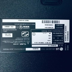 ET2610番⭐️LGカラーテレビ⭐️