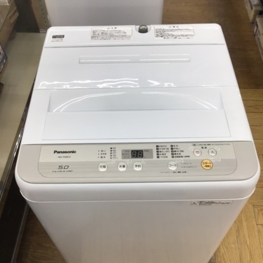 #B-8【ご来店頂ける方限定】Panasonicの5、0Kg洗濯機です