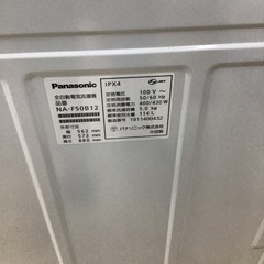 B-8【ご来店頂ける方限定】Panasonicの5、0Kg洗濯機です