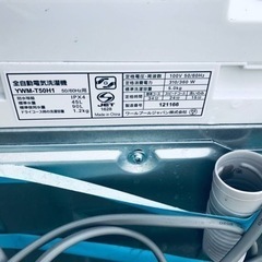 ET2624番⭐️ヤマダ電機洗濯機⭐️ 2020年式