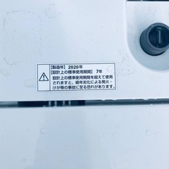 ET2624番⭐️ヤマダ電機洗濯機⭐️ 2020年式