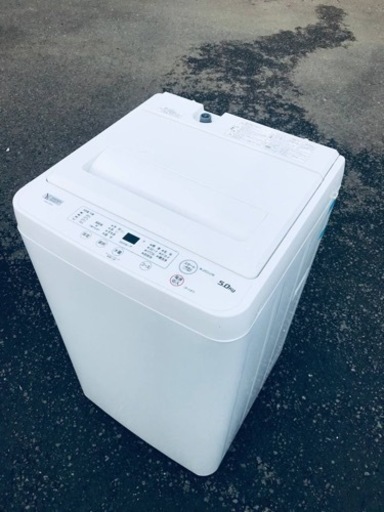 ET2624番⭐️ヤマダ電機洗濯機⭐️ 2020年式