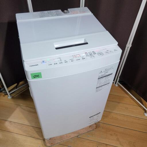 ‍♂️売約済み❌2741‼️設置まで無料‼️定価84,800円❣️最新2020年製✨TOSHIBA 8kg 全自動洗濯機