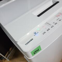 ‍♂️売約済み❌2741‼️設置まで無料‼️定価84,800円❣️最新2020年製 