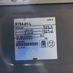 ET2634番⭐️リンナイガスコンロ⭐️