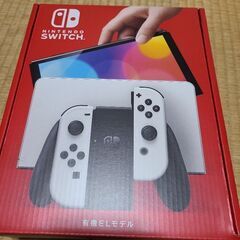 有機elの中古が安い!激安で譲ります・無料であげます|ジモティー 有機elの中古が安い!激安で譲ります・無料であげます|ジモティー